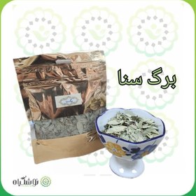 تصویر برگ سنا 43 گرمی برگ سنا با بسته بندی فروشگاه نوشگیاه