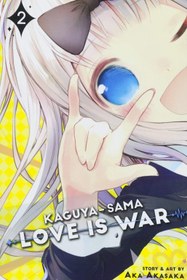 تصویر مانگا kaguya sama love is war جلد های 1-27 اثر aka akasaka نشر viz media llc 