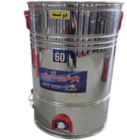 تصویر پتو شور مدل آذر شو 60 کیلویی گیربکسی 