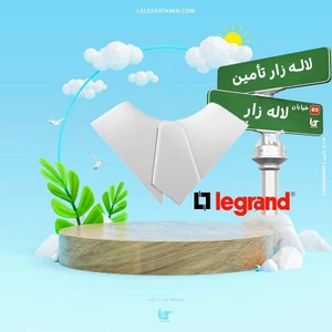 تصویر فروشگاه لاله زار تأمین