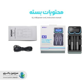 تصویر شارژر باتری اکستار 2 شیار هوشمند XTAR Intelligent Charger X2 XTAR X2 Smart Battery Charger