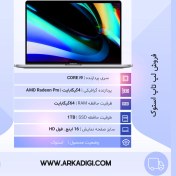 تصویر لپ تاپ استوک - لپ تاپ 16 اینچی اپل مدل MacBook Pro A2141 CORE i9 64GB 1TB SSD 
