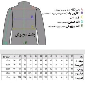 تصویر روپوش پزشکی پرستاری کد11 