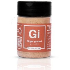 تصویر پودر زنجبیل 70 گرمی 