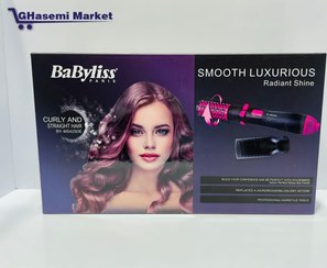 تصویر سشوار برس دار چرخشی بابلیس مدل BY-MS42SDE Babylis rotating brush hair dryer model BY-MS42SDE