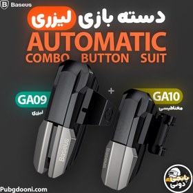 تصویر دسته بازی PUBG لیزری باسئوس Baseus Automatic Combo Button Suit 