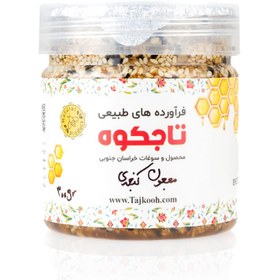 تصویر معجون کنجدی ۴ مغز 