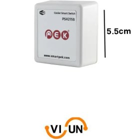 تصویر هوشمندساز کلید کولر آبی پک 