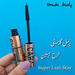 تصویر ریمل حجم دهنده گابرینی مدل مدل SUPERSTAY حجم 8 میلی لیتر Gabrini SUPERSTAY FULL LASH Mascara 8ml