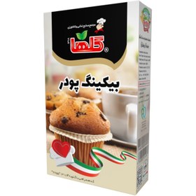 تصویر بکینگ پودر گلها حجم 80 گرم – جعبه 