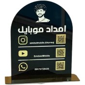 تصویر استند رومیزی پلکسی 