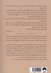 تصویر کتاب دختری که به اعماق دریا افتاد نشر میلکان نویسنده اکسی اوه مترجم کیمیا فضایی جلد شومیز قطع رقعی 