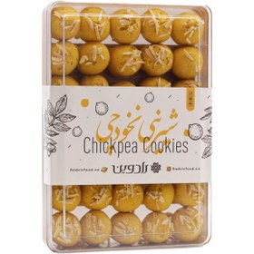 تصویر شیرینی نخودچی رادوین sweet chickpeas