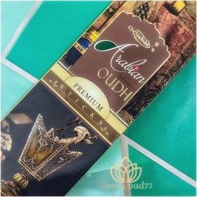 تصویر عود دست ساز عربین عود Arabian oud برند Misba ARABIAN OUD