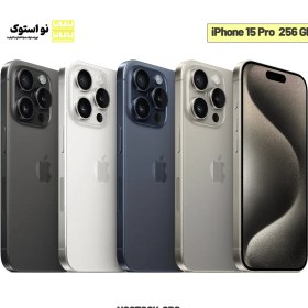 تصویر گوشی اپل (استوک) iPhone 15 Pro Max | حافظه 256 گیگابایت Apple iPhone 15 Pro Max (Stock) 256 GB