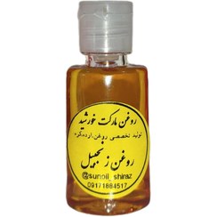 تصویر روغن زنجبیل - ۳۰ سی سی Ginger oil