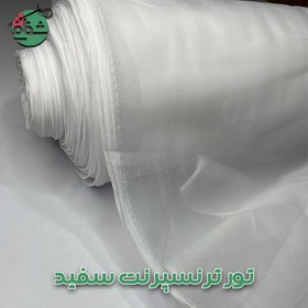 تصویر انواع لایی 