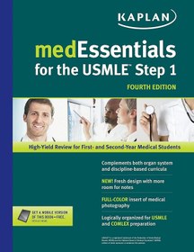 تصویر دانلود کتاب medEssentials for the USMLE Step 1 