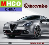 تصویر لنت ترمز جلو آلفارومئو جولیتا برمبو - سوکت دار - MHCO china ALFA ROMEO GIULIETTA