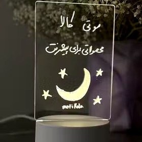 تصویر چراغ خواب ۳ بعدی 