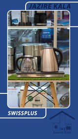 تصویر چایساز سوئیس پلاس 
