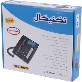 تصویر تلفن دو خط تکنیکال مدل TEC-1025 ا Technical TEC-1025 Phone Technical TEC-1025 Phone