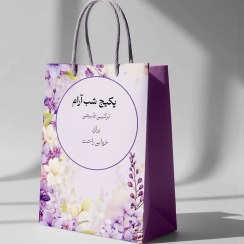 تصویر پکیج شب‌آرام | آرامش اعصاب و بهبود خواب 