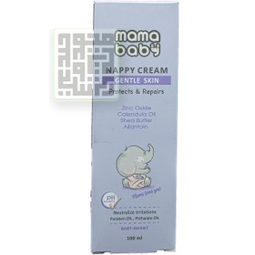 تصویر کرم سوختگی پا 100میل مامابیبی Mama Baby Nappy Cream 100ml