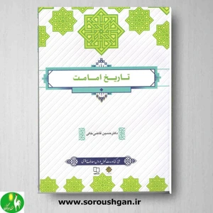 تصویر فروشگاه کتاب سروشگان