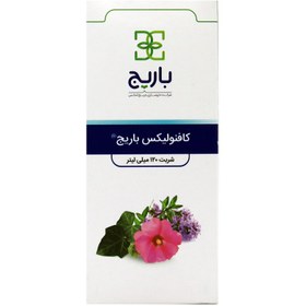 تصویر شربت كافنولیس 120 میلی لیتر باریج اسانس barij-essence-coughnolix-syrup