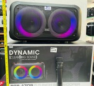 تصویر اسپیکر بلوتوثی برودو مدل BTS-1709 WIRELESS SPEAKER BRODU BTS-1709