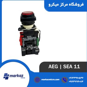 تصویر شاسی استپ AEG مدل SEA11 910-158-012 