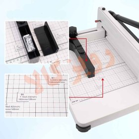 تصویر برش دهنده (کاتر) کاغذ سایز A4 مدل Paper cutter 858 ا Paper cutter A4-858 Paper cutter A4-858
