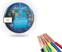 تصویر سیم برق افشان ۱.۵ کمان 