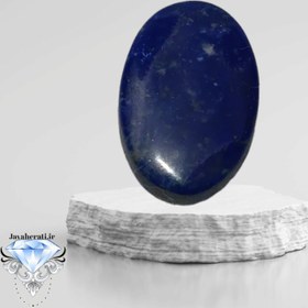 تصویر نگین لاجورد معدنی خوشرنگ وارزشمند 