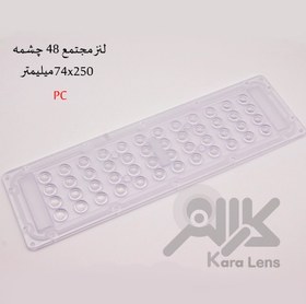 تصویر لنز اس ام دی پرژکتور 48 وات (چشمه) یکپارچه، 60 درجه، SMD 3030 به همراه واشر smd lenses,3030