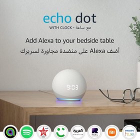 تصویر دستیار صوتی آمازون مدل Echo Dot (4th Gen) Amazon Echo Dot (4th Gen) Smart Speaker with Alexa