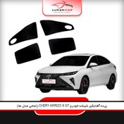 تصویر پرده آفتاب گیر شیشه خودرو چری آریزو 6 جی تی (ARRIZO 6 GT) 