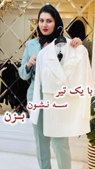 تصویر ست کت کراپ ودامن 