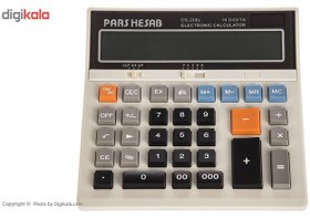 تصویر ماشین حساب پارس حساب DS-206L ا Pars Hesab DS-206L Calculator Pars Hesab DS-206L Calculator
