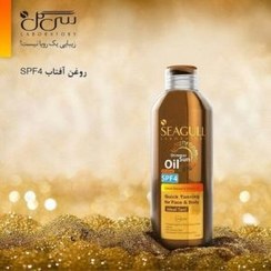 تصویر روغن برنزه کننده و ویتامینه سی گل 