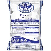 تصویر کود سولفات آمونیوم 50 کیلویی Ammonium sulfate