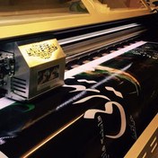 تصویر چاپ بنر ایرانی 8 اونس 