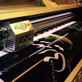 تصویر چاپ بنر ایرانی 8 اونس 