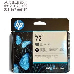 تصویر هدپلاتر گری و فتوبلک اچ پی 72 Gray & PhotoBlack HP 