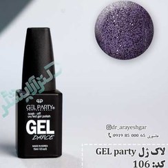 تصویر لاک ژل ژل پارتی 106 gel party 