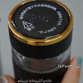 تصویر دمنوش ساز 2 فاز 