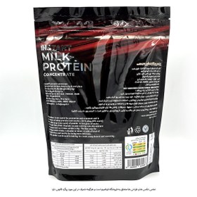 تصویر پودر پروتئین MPC پگاه ۶۵٪ - ۵۰۰ گرم Protein 01501005