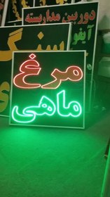 تصویر تابلو مرغ ماهی 50 در 50 