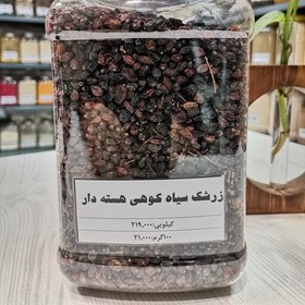 تصویر زرشک سیاه کوهی یا زرشک هسنه دار درجه یک خانه ادویه در بسته بندی های 100 گرمی تمیز و بهداشتی 